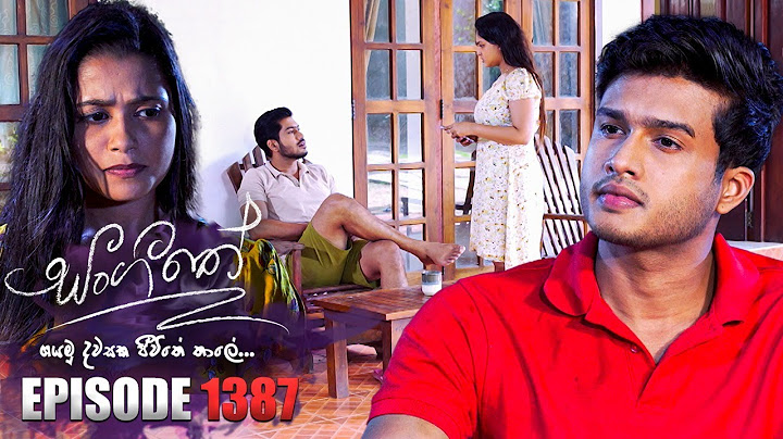 Sangeethe (සංගීතේ) | Episode 1387 | 20th August 2024
