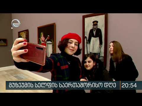 #MuseumSelfieDay2020