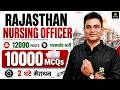 Rajasthan Nursing Officer #10 | Most Imp Questions | Mahipal Sir | Rajasthan Staff Nurse