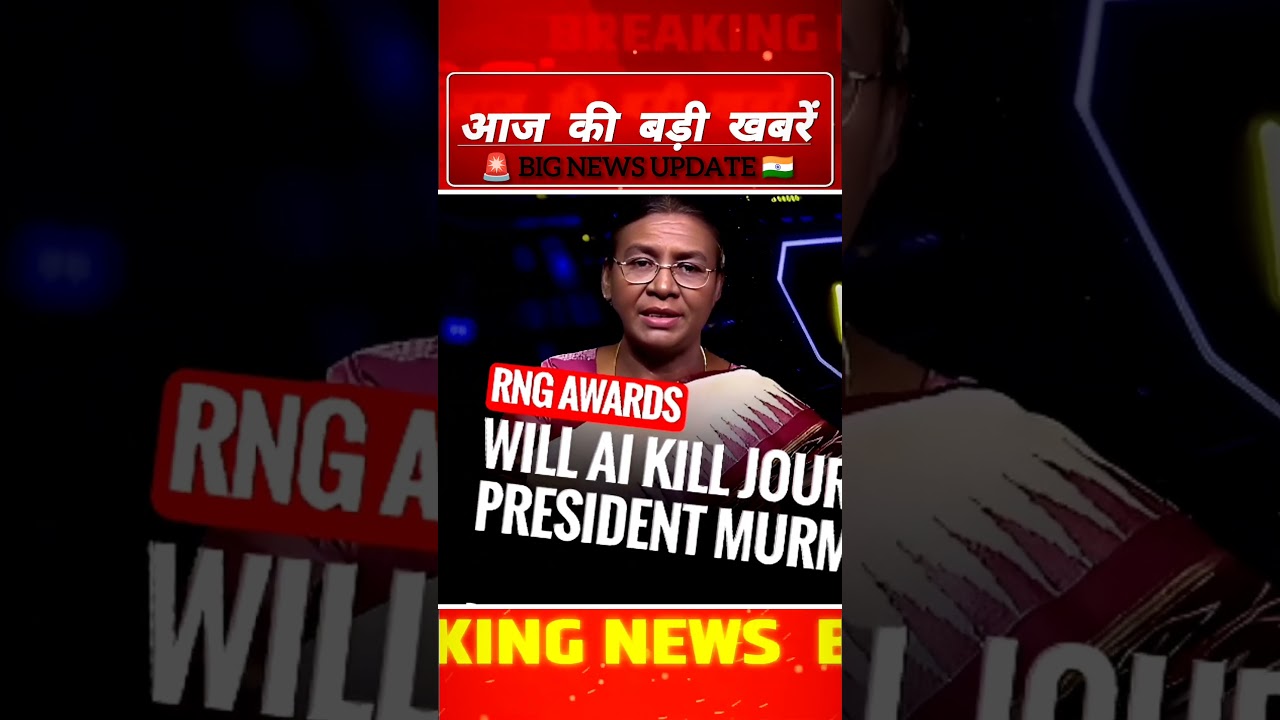 Aaj 5 Jan ki 5 badi khabar | आज की बड़ी खबर | Ravish Kumar news | 