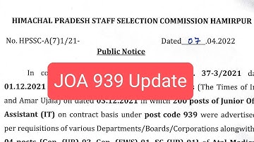 JOA IT 939 Update || 4 Post Withdrawn