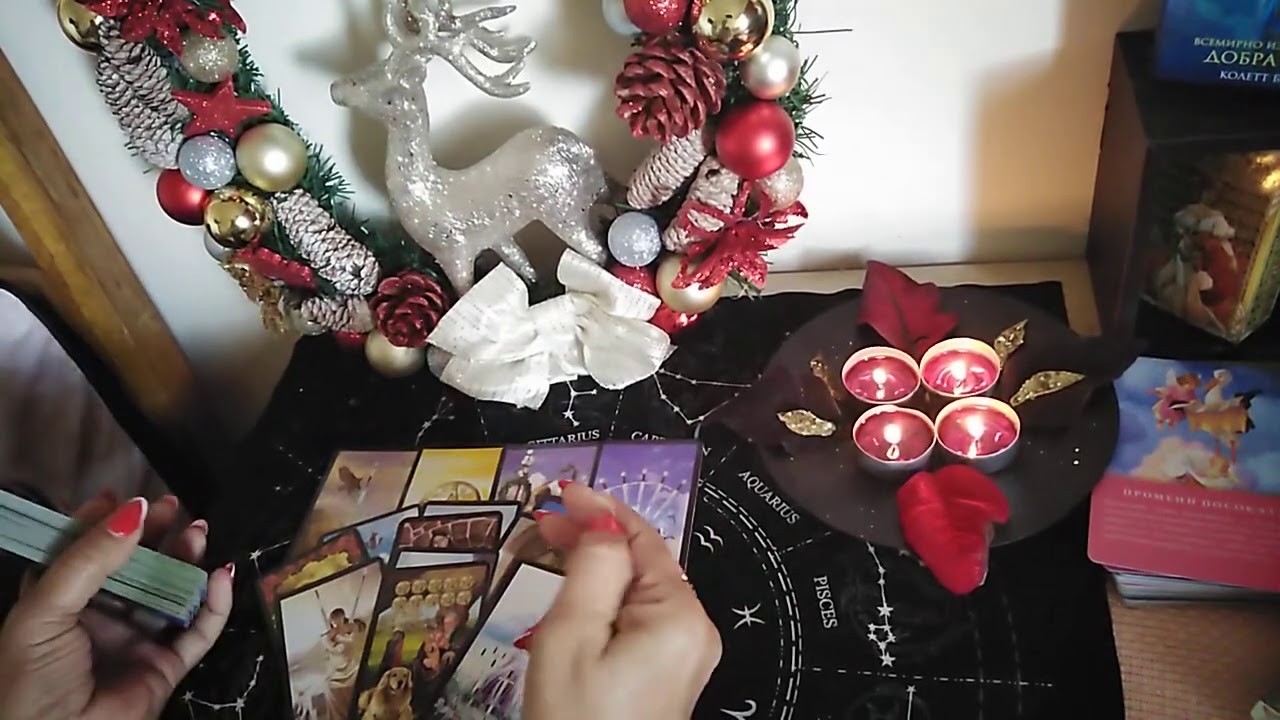 Ще бъдем ли някога заедно! 💯💕