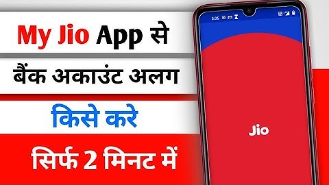 How to Remove Bank Account in My jio App|| My Jio App se Bank Account Delete kaise kare 2023