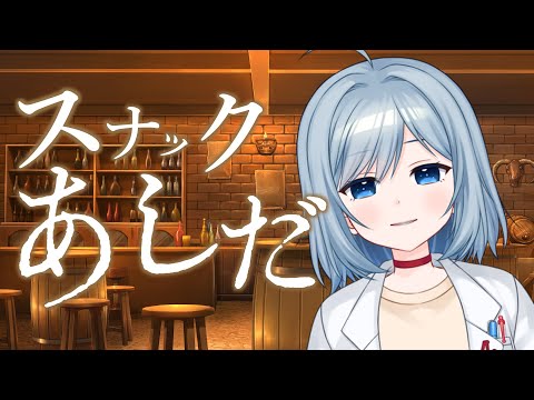 【雑談】12月だ！！！師走だ！！！話すぞ！！！！初見さん大歓迎♡【VTuber/芦田イリア】