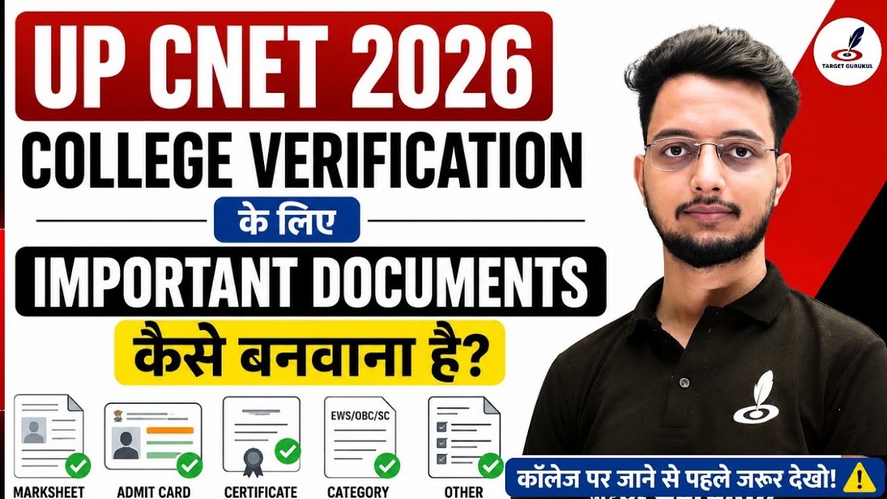 Required Documents For UP B.Sc Nursing College Verification 2026 | UP ...
