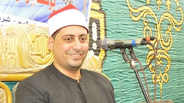 القارئ الشيخ سامح الشحات ربع العشاء من سورة الرعد بالمنشية الجديده ابوكبير ـ شرقيه