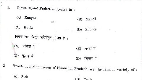 HP ALLIED SUB-ORDINATE 2024 SOLVED QUESTION PAPER || GENERAL AWARENESS || PAPER 1|| 200 MCQS