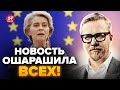 😱ТИЗЕНГАУЗЕН: В ЕС разгорелся ГРОМКИЙ скандал! При чём тут Медведчук? Всплыла шокирующая ПРАВДА