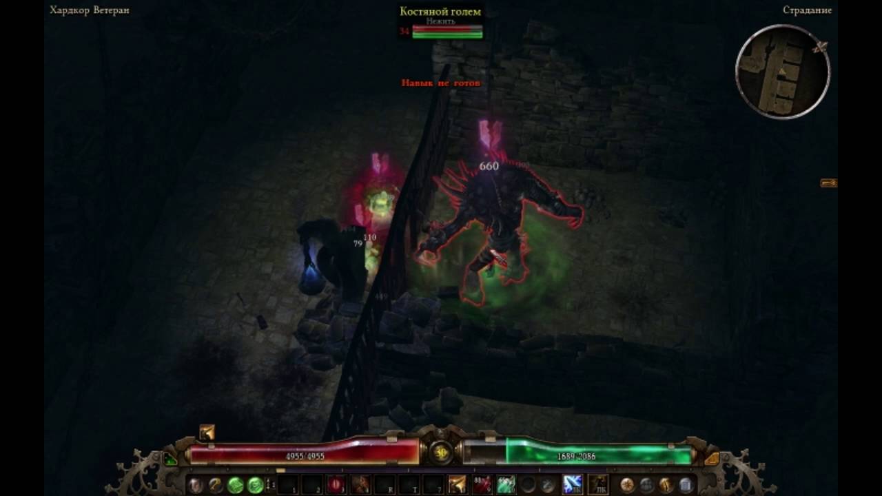 Grim dawn старые шрамы карта