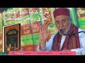 236 أخذ رسول الله ﷺ بم نكبي فقال ك ن في الد نيا كأن ك غريب أو عابر سبيل شرح دليل الفالحين 236 أخذ رسول الله ﷺ بم نكبي فقال ك ن في الد نيا كأن ك غريب أو عابر سبيل شرح دليل الفالحين