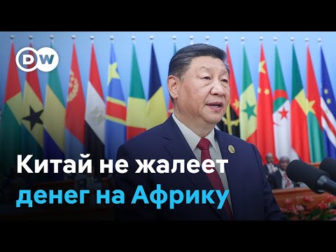 Почему Китай инвестирует