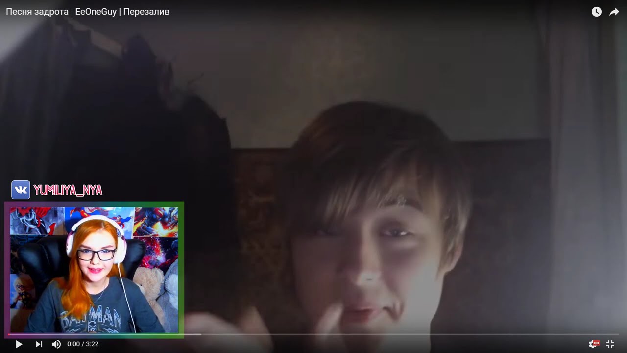 песня иван гай дота. марьяна ро песня про ивангая текст. ивангай песня задрота. ивангай песня про доту. ивангай песня задрота.