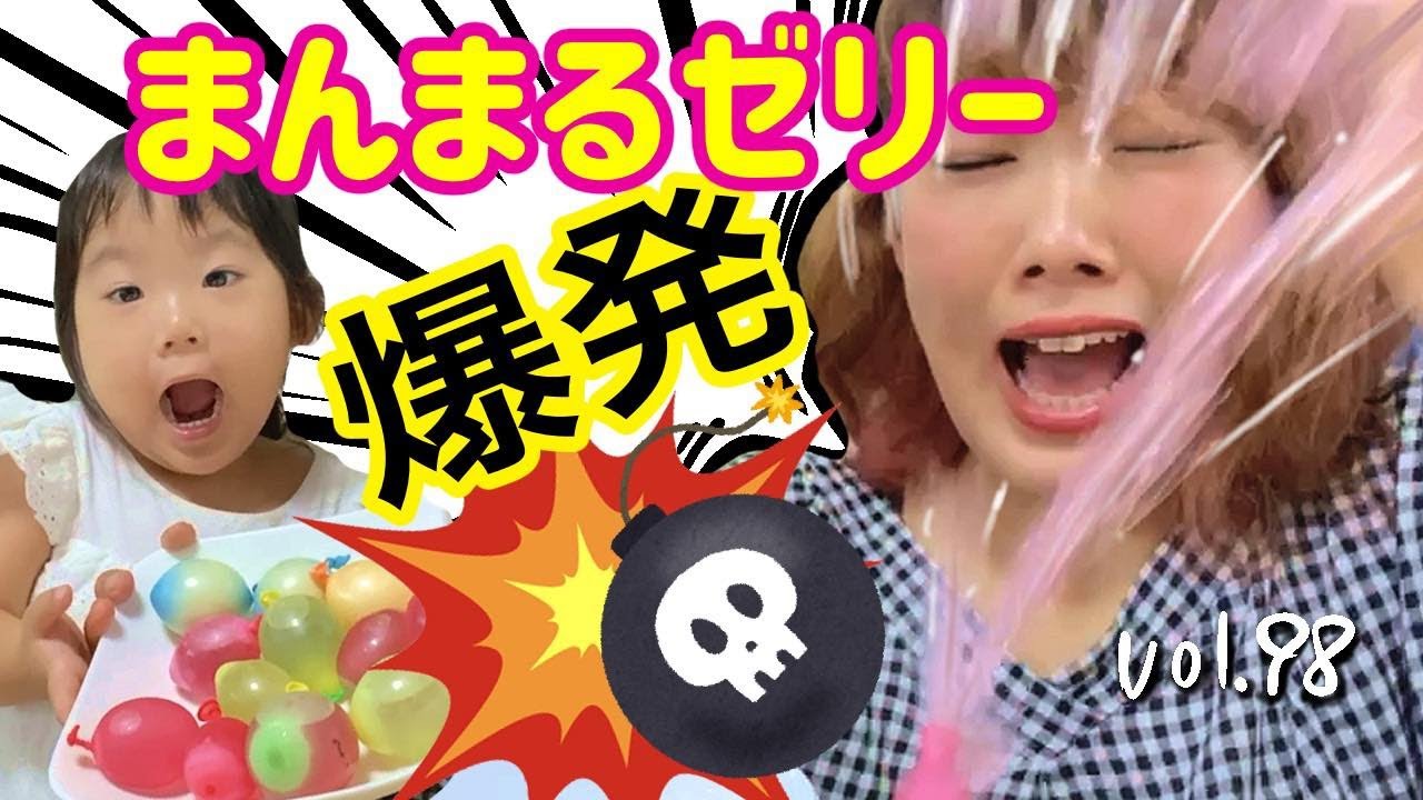 ［激かわ］風船ゼリーぷるるん【ママさん似顔絵師Bon vol.98】ゼリエース/プリンミクス/プリン作り/お菓子作り