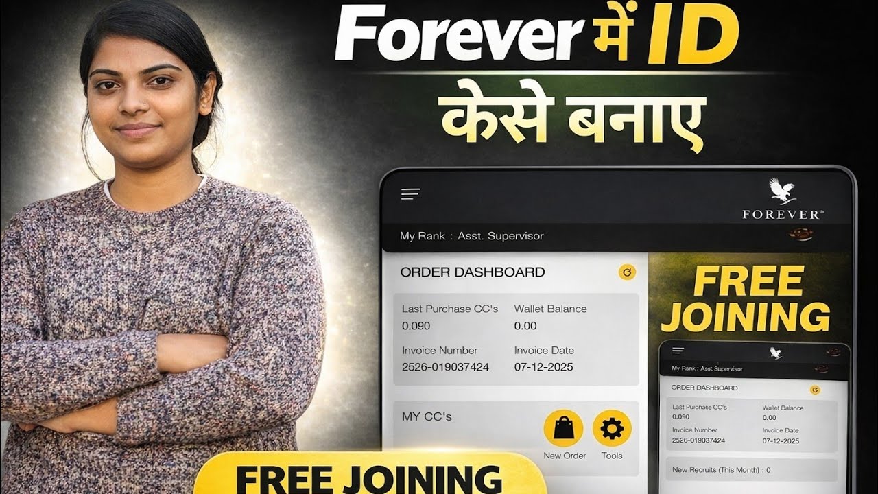 Forever me id kaise banaye||How to create account in forever