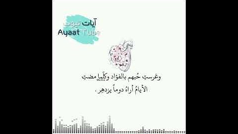‏تلاوة تحلق بك بعيداً من جمالها وروعتها القارئ وديع اليمني