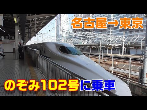 東海道新幹線レトロ試乗券 TR-105 東海道新幹線レトロ試乗券 TR-105