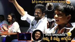 Bhuma Mounika Reddy And His Son Reaction After Seeing Manchu Manoj Mirai Look | Friday Culture