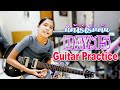 Day15 - Guitar Practice ฝึกประจำวัน