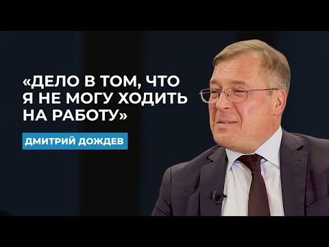 Дмитрий Дождев: право собственности и современный уровень юридического образования в России