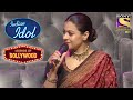 Kajol को Touch किया ये Rendition! | Indian Idol | Legends Of Bollywood