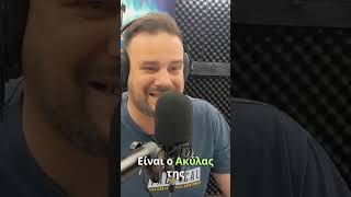 Πώς σε δουλεύουν τα ΜΜΕ: Ο Τσιπρας είναι ο Ακύλας της πολιτικής