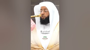 ويوم يحشرهم وما يعبدون من دون الله_سورة الفرقان_صلاة الفجر 23 ذوالقعدة 1446هـ_الشيخ بدر التركي_#qura