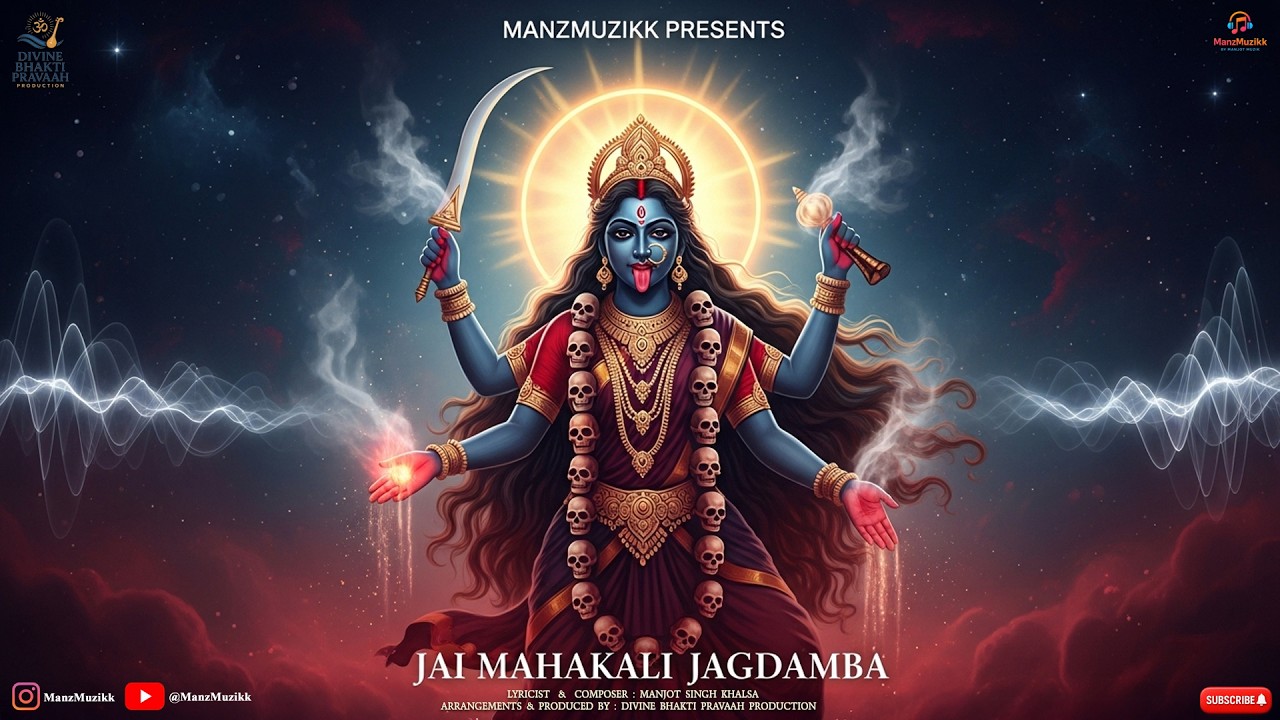 Jai Mahakali Jagdamba | Powerful Shakti Bhajan | Fierce & Compassionate Maa Kali | ManzMuzikk