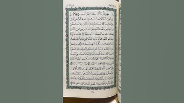(ومن يعمل سوءاً أو يظلم نفسه)#الشيخ_سعود_الشريم#سعود_الشريم#الشريم#قرآن#تلاوة_خاشعة#ذكر#الصلاة#قران