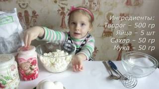 Как приготовить творожную запеканку? Очень простой и вкусный рецепт запеканка в мультиварке! Как приготовить творожную запеканку? Очень простой и вкусный рецепт запеканка в мультиварке!