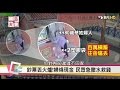 安養院=遺棄!? 失控照護難以承受的悲鳴... 國民大會 20160831 (完整版)