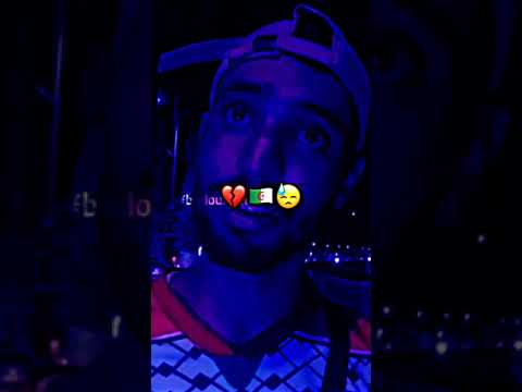 غبنتي زوالي وخليتيه غارق في همومو  