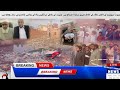 Chiniot Residents of Jahangiri Wala, particularly those near Aqaib Sakeena Masjid in Mohalla CHA pro