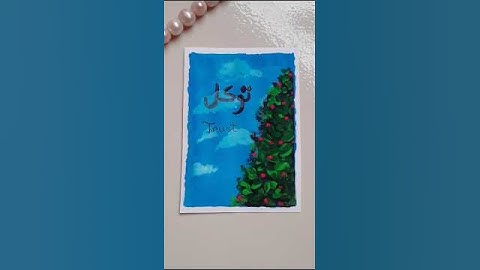 Easy Arabic Calligraphy Tutorial for beginners #arabiccalligraphy #art #shorts