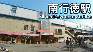 東京メトロ東西線 南行徳駅周辺を歩く　Take a walk around Minami-Gyotoku Station on the Tokyo Metro Tozai Line 2022.3.5