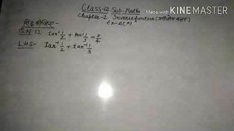 Dr. Harswaroop Sharma Class12 sub maths chapter2 exercise 2A