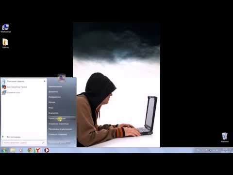Создание и востановление файла hosts для windows 7 и 8 (100 работает)