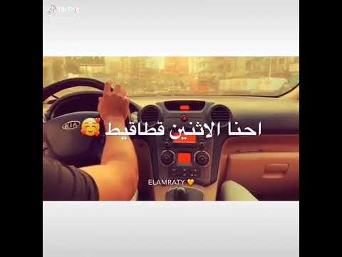 حنا الاتنين قطاقيط
