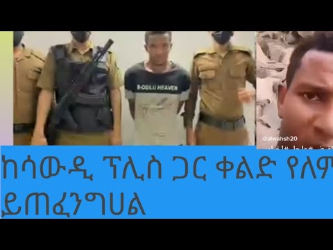 ቪዲዮ: ለምንድነው ጥቅም ላይ የሚውለው?