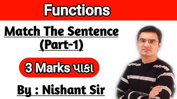 Std 10 | Functions | Match The Sentence | English Grammar in Gujarati by Nishant Sir