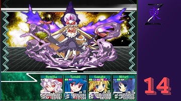 Labyrinth of Touhou 1 - Part 14