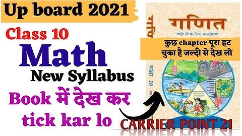 Class 10 Maths Syllabus 2022-23
