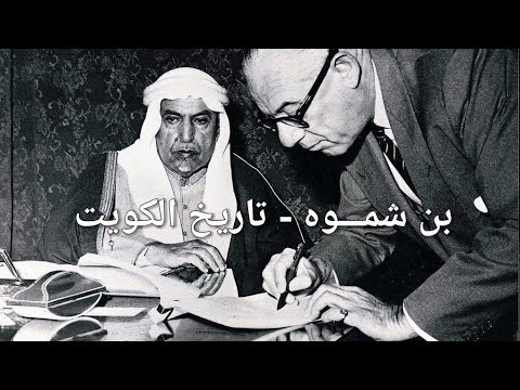 312 ألف طن نفط خام كويتي تحمله أكبر ناقلة نفط في العالم عام 1968م يونيڤرس أيرلندا في تصوير نادر