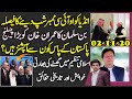 Bin Salman Ka Imran Khan ko Challenge|India to Get OIC Membership|Iran & Turkey|Makhdoom Shahabudin