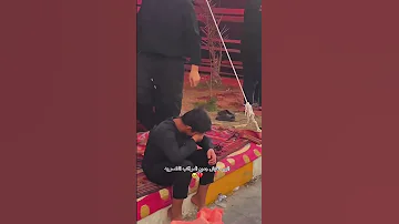 خلصت ياحرامات 