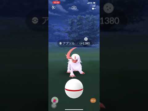 ポケモンgo 色違い アブソル出現 今回 3体目 色違い出現率アップ している Youtube