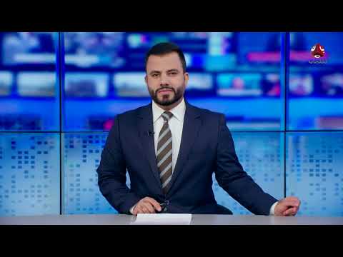 وصول طائرة لليمنية إلى مطار صنعاء | نشرة الاخبار