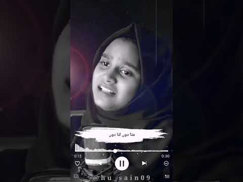 اغنيه ياغالي مدد غالي باحلا صوت ممكن تسمعه