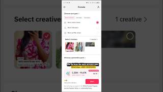 টিক টক ভিডিও বুস্ট করার সঠিক নিয়ম! TikTok video boost/Promote | TikTok Coin