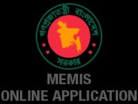 Memis Apply