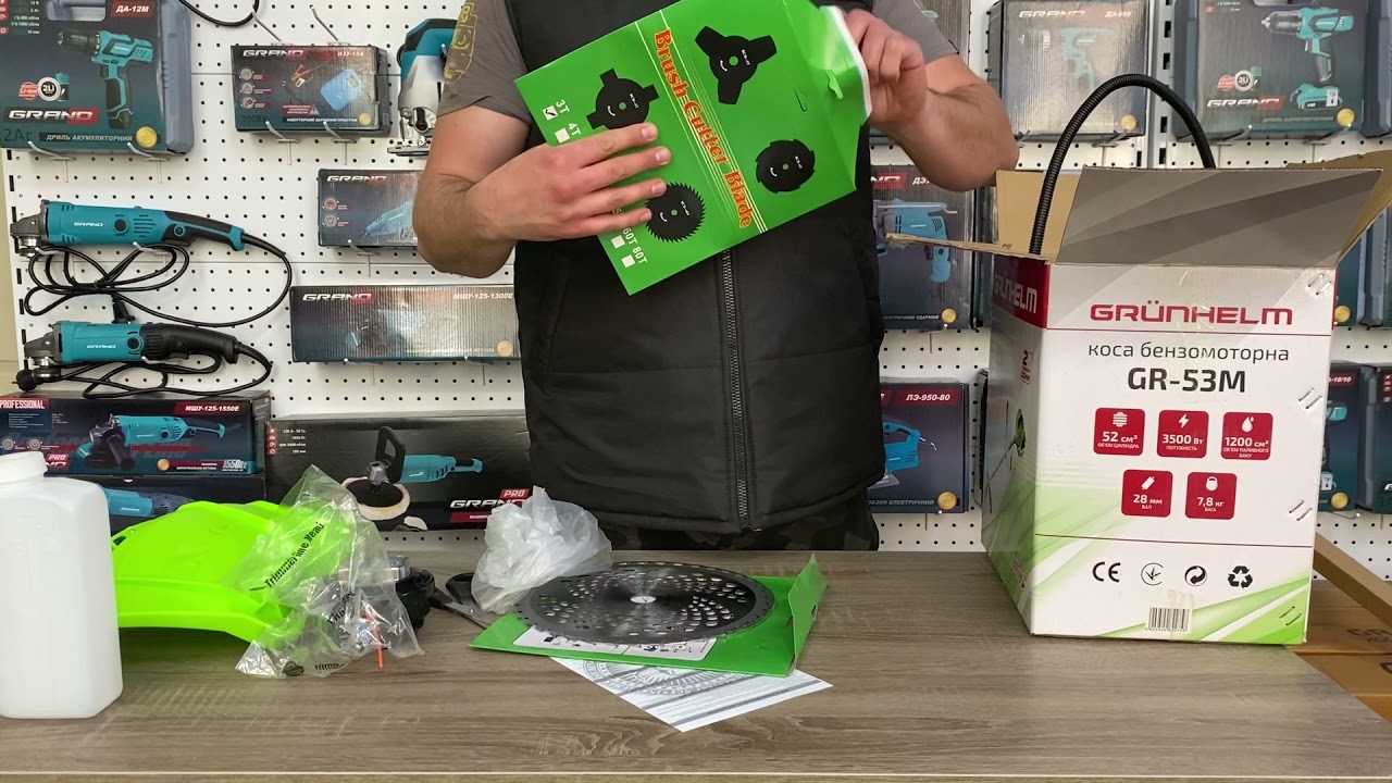 Мотокосa Grunhelm GR-53